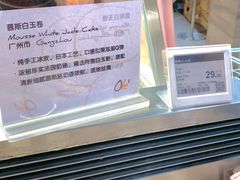 -Olé精品超市(广州太古汇店)
