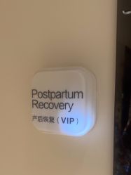 -美丽妈妈产后恢复中心(南桥旗舰店)