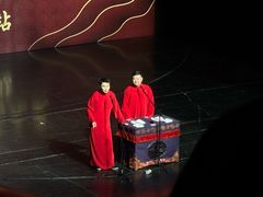 -辽宁大剧院