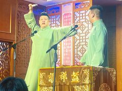 -谦祥益相声茶馆-陆家嘴店