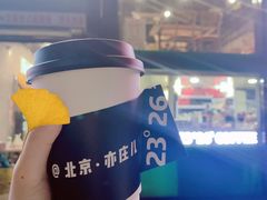 -2326 Coffee Roaster咖啡豆可选店(林肯公园店)