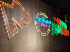 -第三空间·趣味桌游·轰趴.室内CS.剧本杀(大武汉1911店)