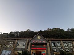 -鹰龙海畔度假酒店(咸祥店)