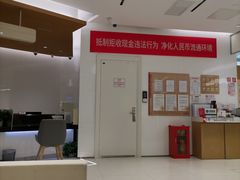 -招商银行(北京自贸试验区商务中心区支行)