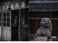 -丝绸小镇荻港古村