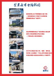 -痘博士北京·全国连锁祛痘机构