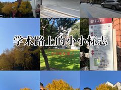 -复旦大学附属华山医院(总院)