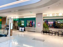 -蛙小侠(五象万象汇店)