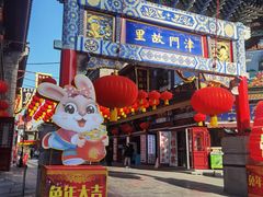 -古文化街旅游区