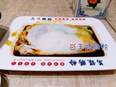 银记王牌肠粉-荔银肠粉(广州天河华利路店)