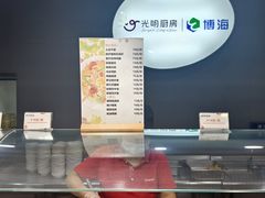 -浦东图书馆读者餐厅(前程路店)
