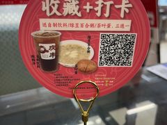 -庆丰包子铺(大红罗厂店)