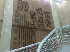 外景-上海报业大厦