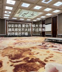 -海航威斯汀酒店·宴会厅