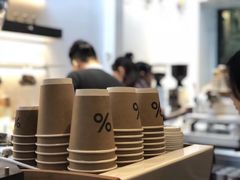-% Arabica阿拉比卡咖啡(武康路店)