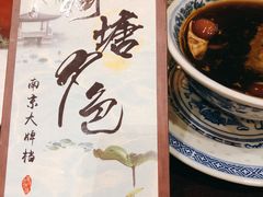 -南京大牌档(三阳广场苏宁店)