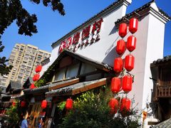-大张烙馍村(绿地店)