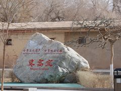 -敦煌莫高窟