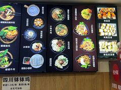 -云平风味园(护国路店)