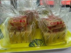 -红叶蛋糕(温泉店)