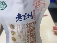 -花儿穆萨·烤肉餐厅(石马坪店)