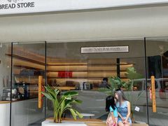 -NaturalFlow自然福乐面包店