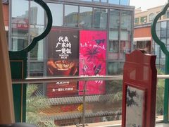 -禧鳳記·猪肚鸡火锅(玖洲道店)