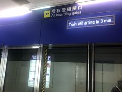 -香港国际机场-T2航站楼
