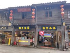 -三坊七巷历史文化街区