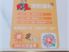 -古乐牛香·鲜牛肉自助火锅(南京总店)