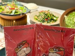 -芭札·Thai泰国餐厅(同和金铂天地店)
