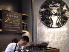 星巴克&nbsp;全黑围裙店(太古里店)-星巴克(成都太古里二店)