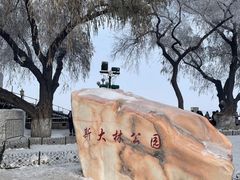 -人民防洪胜利纪念塔