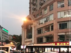 -蛙一刀·麻椒鱼火锅(金仙桥店)