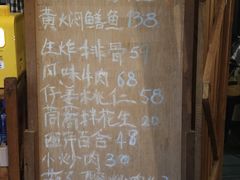 -乡村小榭饭店