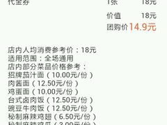 -阿利茄汁面(二七万达店)