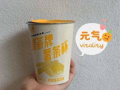喜茶薯条-喜茶(东莞汇一城店)