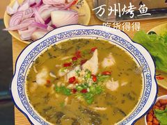 -江湖万州烤鱼(王子美食城)