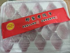 -那家老院子东北菜·饺子·小鸡炖蘑菇(艳华街店)