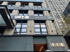 -满堂匠心川宴·私房菜(天府三街店)
