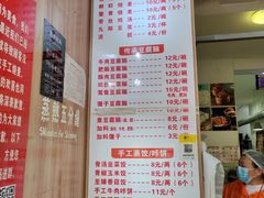 -晓友烧麦(光华村店)