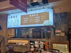 -德发长·花式蒸饺(大唐不夜城店)