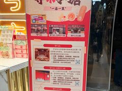 -北京稻香村(零号店)