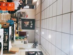 -小板凳(四公里店)