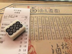 账单-卤儿道道(龙游路店)