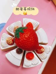 -Mollyfantasy莫莉幻想(重庆袁家岗喜盈门范城店)
