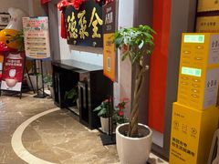 -全聚德(新街口店)