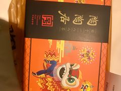 -陶陶居饼家(惠福东路店)