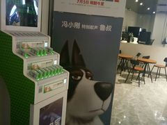 -红星电影世界上海张江绿地店