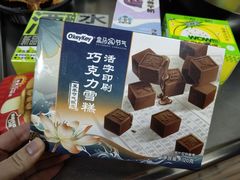 -盒马鲜生(宝地店)